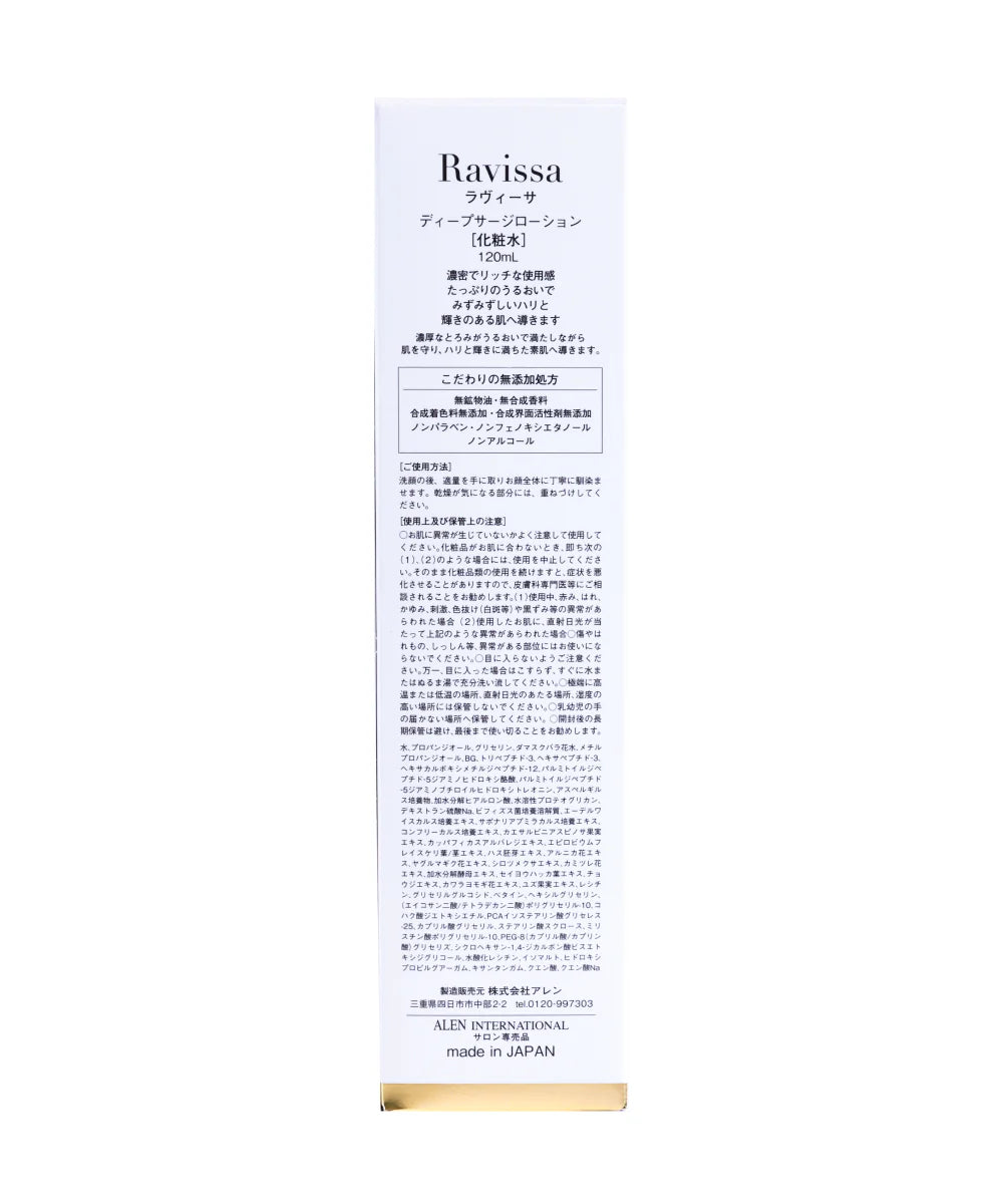 Ravissa Deep Surge Lotion III - Intensywne nawilżenie i regeneracja z kompleksem peptydowym*