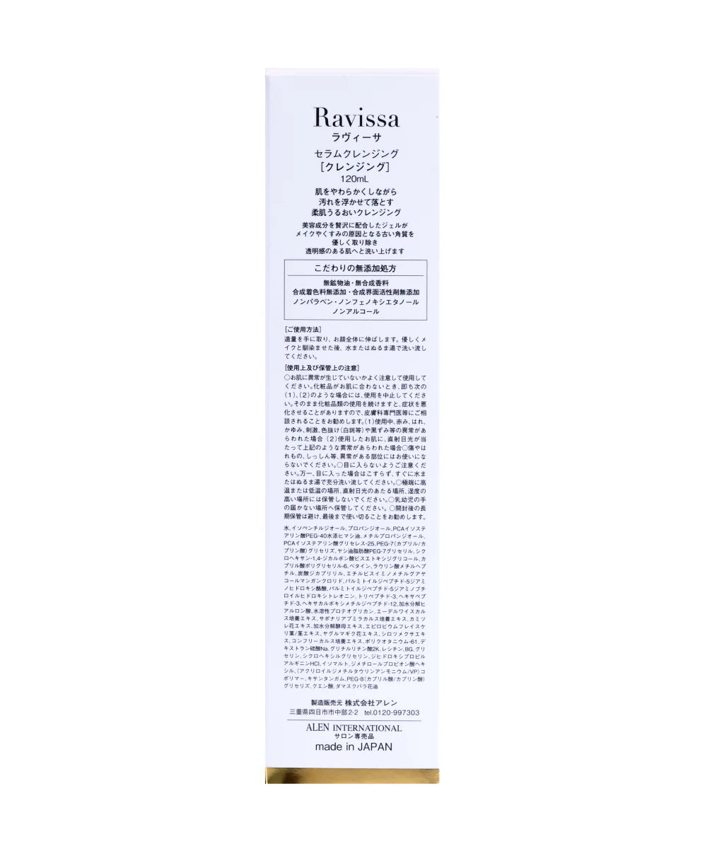 Ravissa Serum Cleansing I - Serum do doskonałego oczyszczania i rozświetlenia skóry*